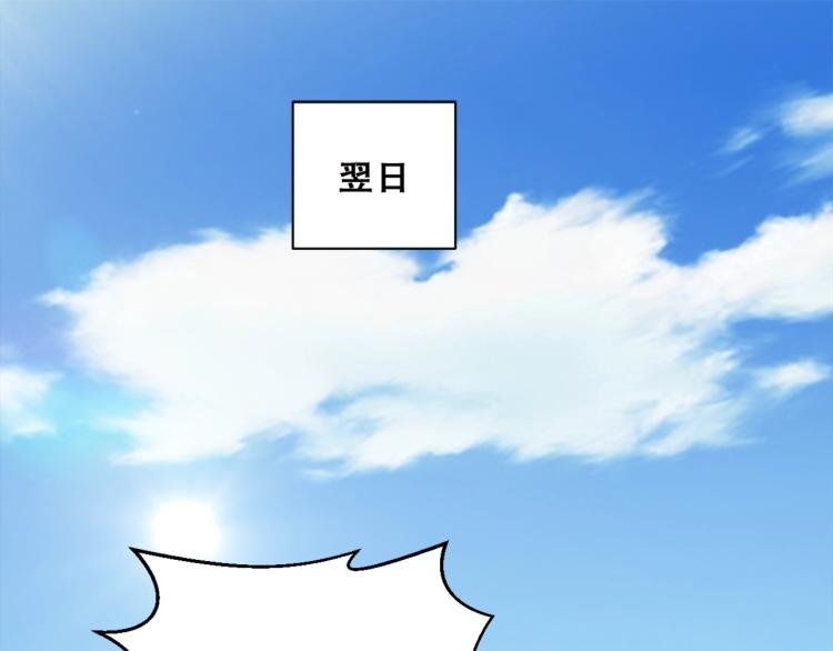 第39话  海滩也是战场！(1/3)-第40话