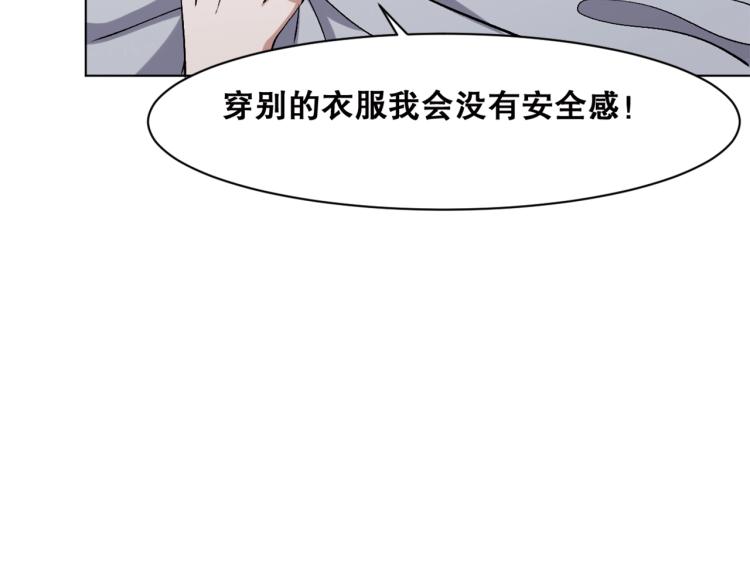 第39话  海滩也是战场！(1/3)-第40话