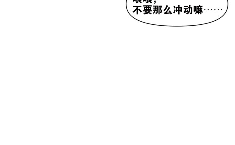 第41话  安能辨我是雌雄(1/3)-第42话