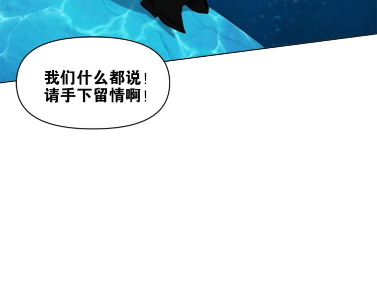 第41话  安能辨我是雌雄(1/3)-第42话