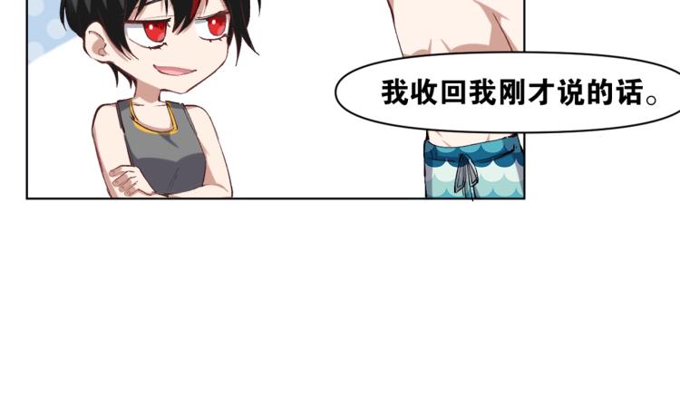 第41话  安能辨我是雌雄(1/3)-第42话