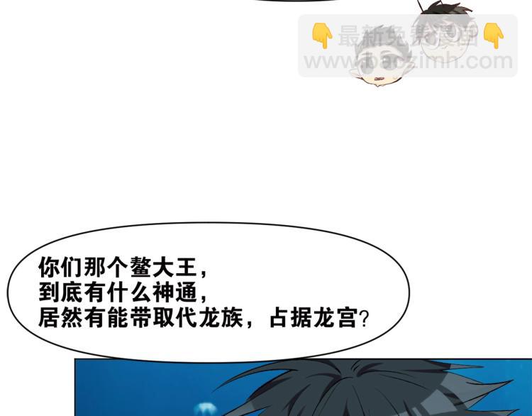 第41话  安能辨我是雌雄(1/3)-第42话