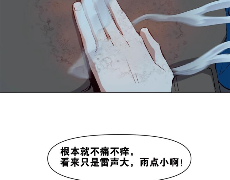 第41话  安能辨我是雌雄(1/3)-第42话