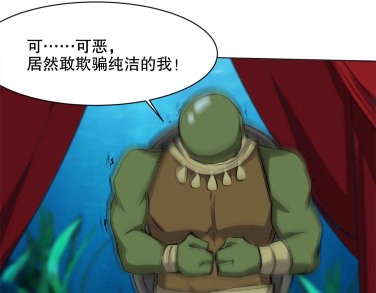 第43话  颠海沧溟(1/4)-第44话
