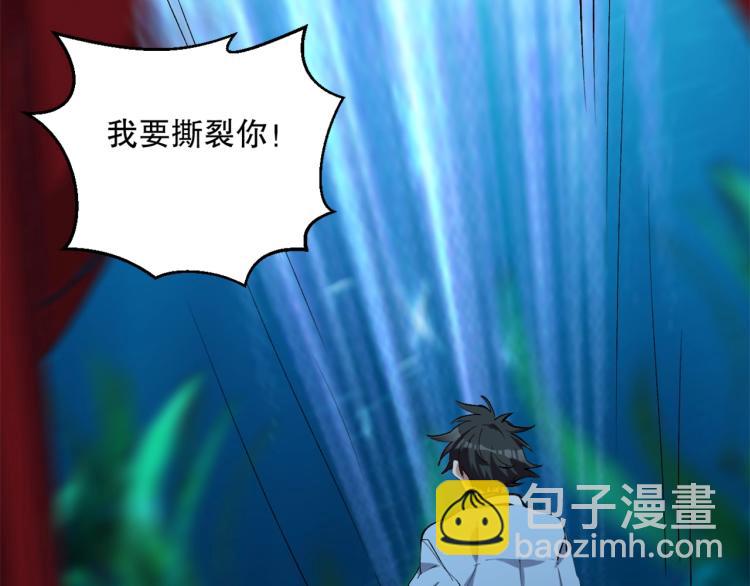 第43话  颠海沧溟(1/4)-第44话