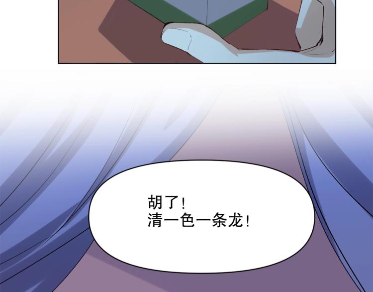 第43话  颠海沧溟(1/4)-第44话