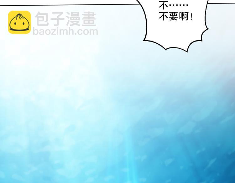 第45话 诱心仙铃(1/3)-第46话
