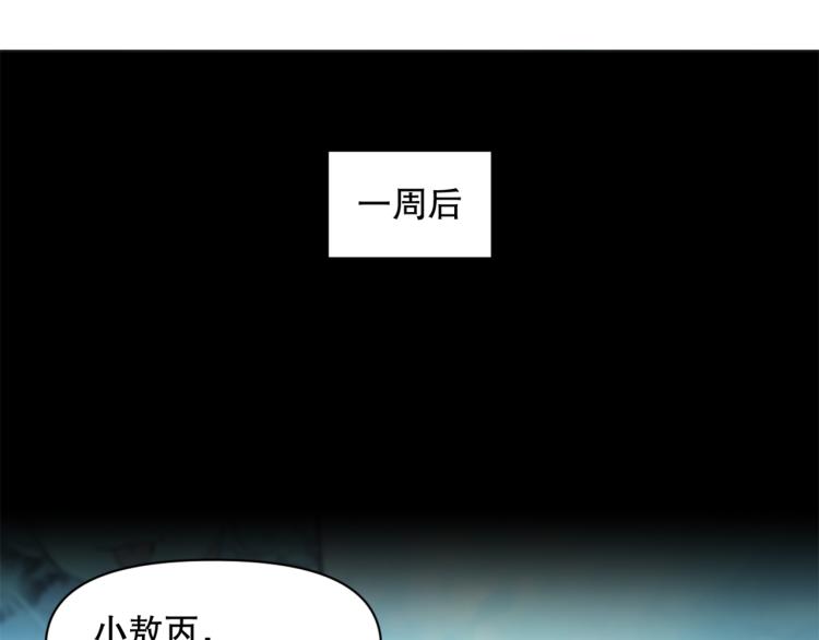 第45话 诱心仙铃(1/3)-第46话
