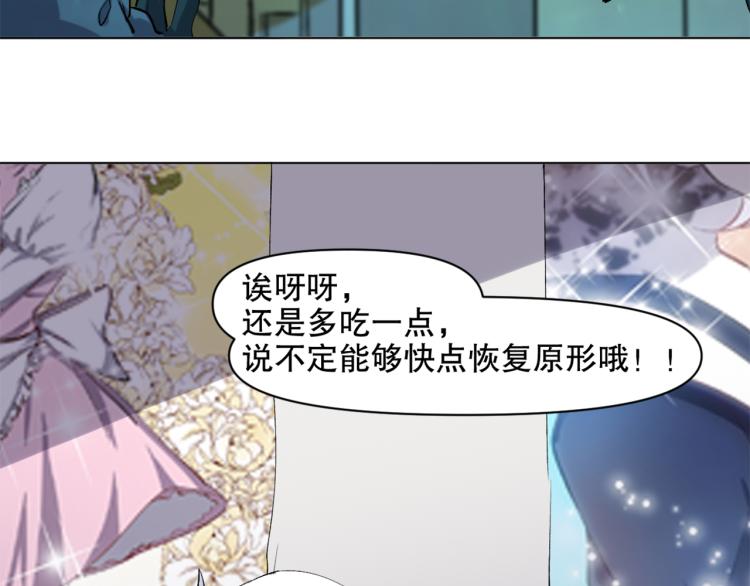 第45话 诱心仙铃(1/3)-第46话