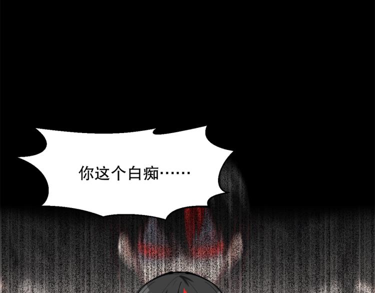 第45话 诱心仙铃(1/3)-第46话