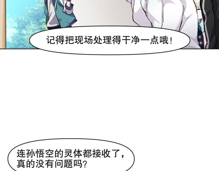 第45话 诱心仙铃(1/3)-第46话