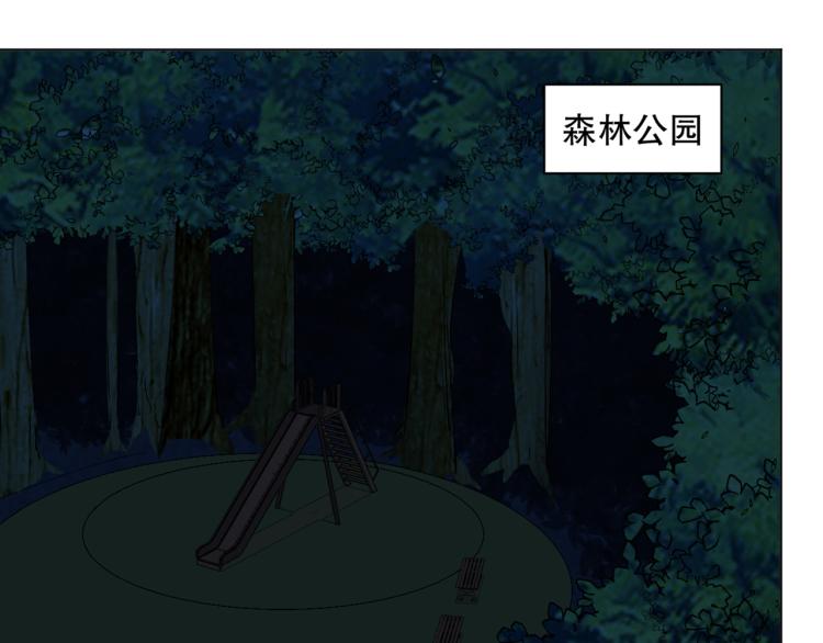 第45话 诱心仙铃(1/3)-第46话
