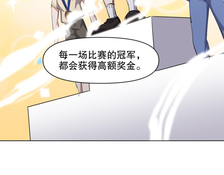 第47话 杨戬现身(1/3)-第48话