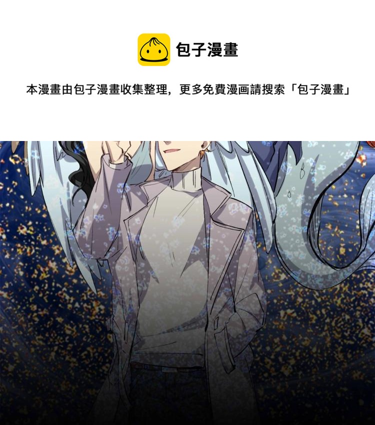 第47话 杨戬现身(1/3)-第48话