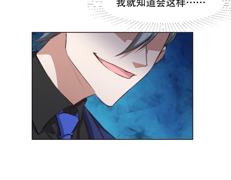 第47话 杨戬现身(1/3)-第48话