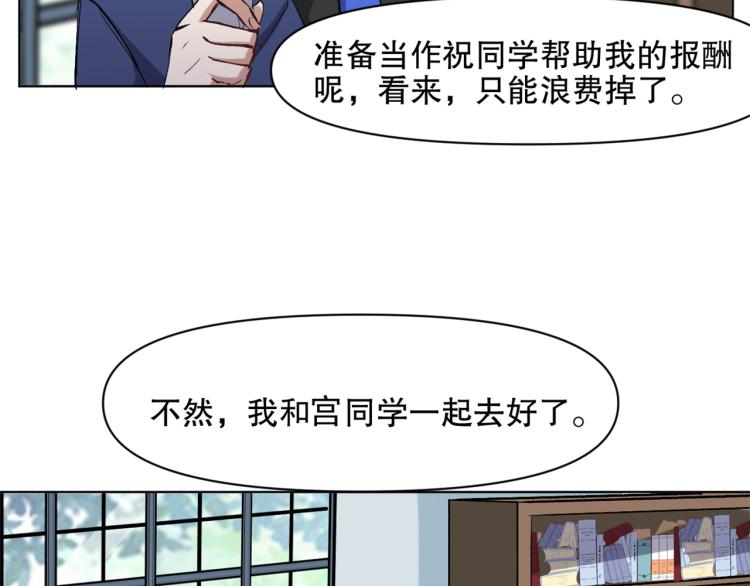 第47话 杨戬现身(1/3)-第48话