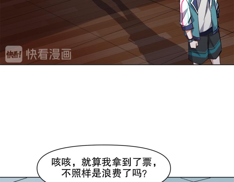 第47话 杨戬现身(1/3)-第48话