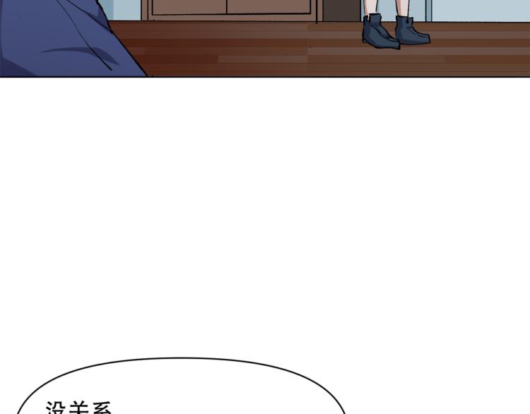 第47话 杨戬现身(1/3)-第48话