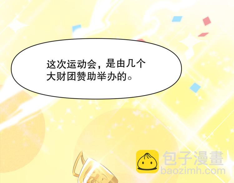 第47话 杨戬现身(1/3)-第48话