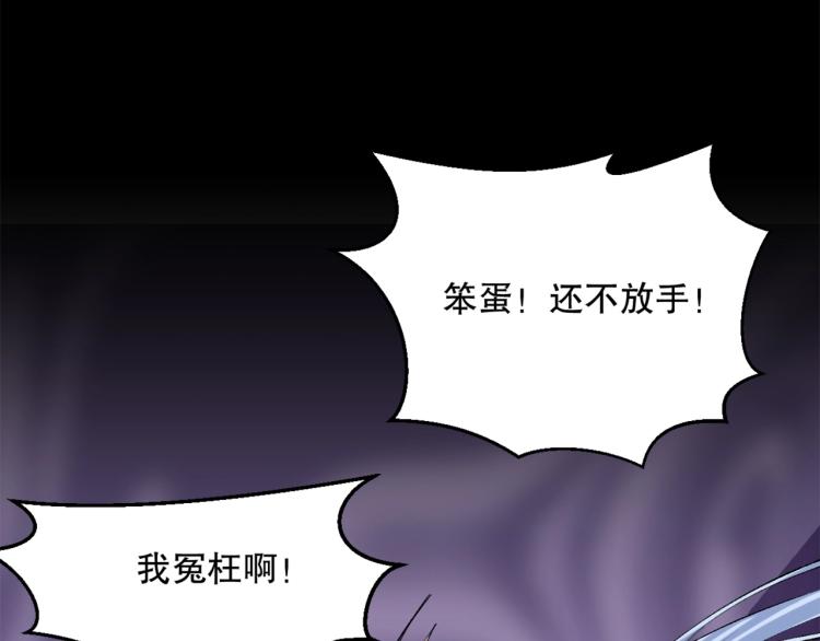 第49话 更衣室风波(1/3)-第50话