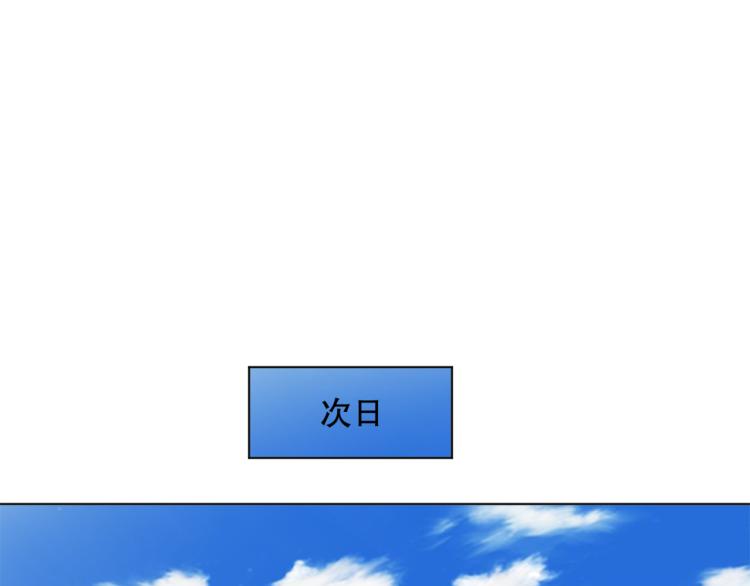 第49话 更衣室风波(1/3)-第50话