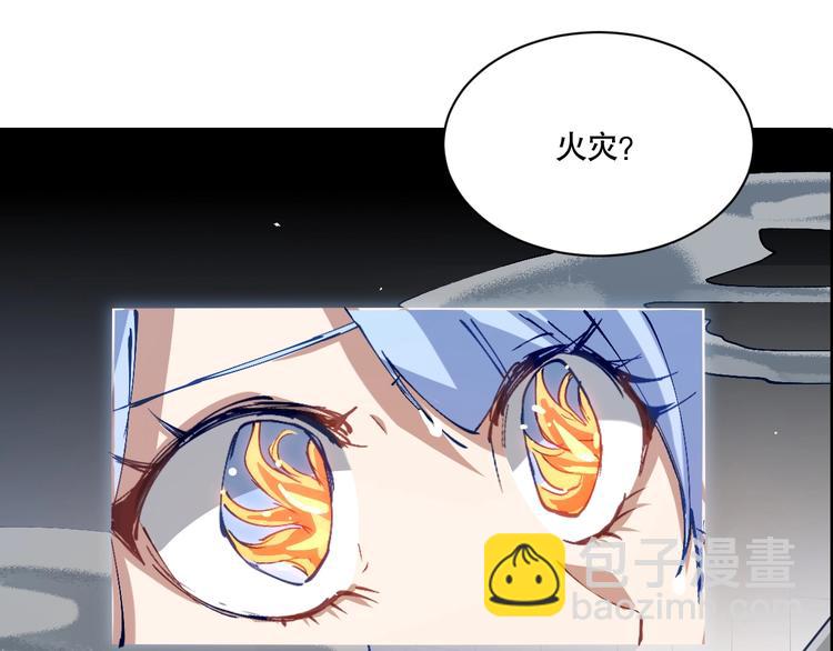 第5话 白泽精怪图(1/5)-第6话