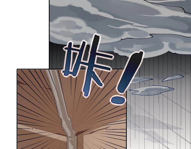 第5话 白泽精怪图(1/5)-第6话