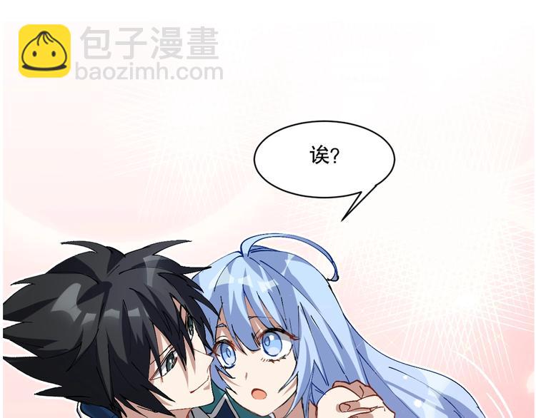 第5话 白泽精怪图(1/5)-第6话