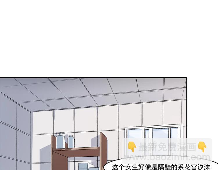 第5话 白泽精怪图(1/5)-第6话