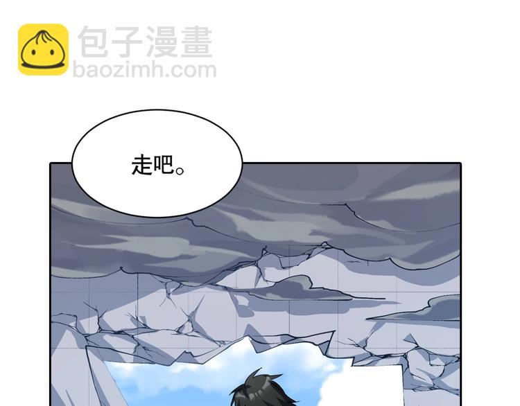 第5话 白泽精怪图(1/5)-第6话