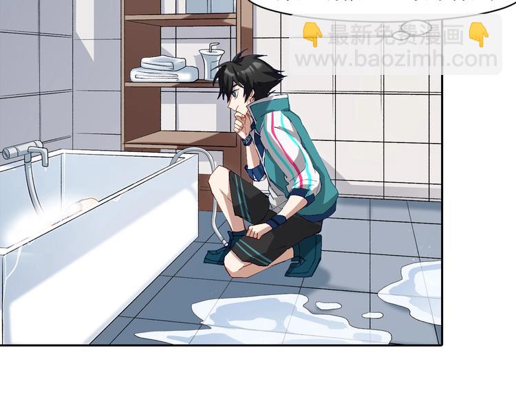 第5话 白泽精怪图(1/5)-第6话