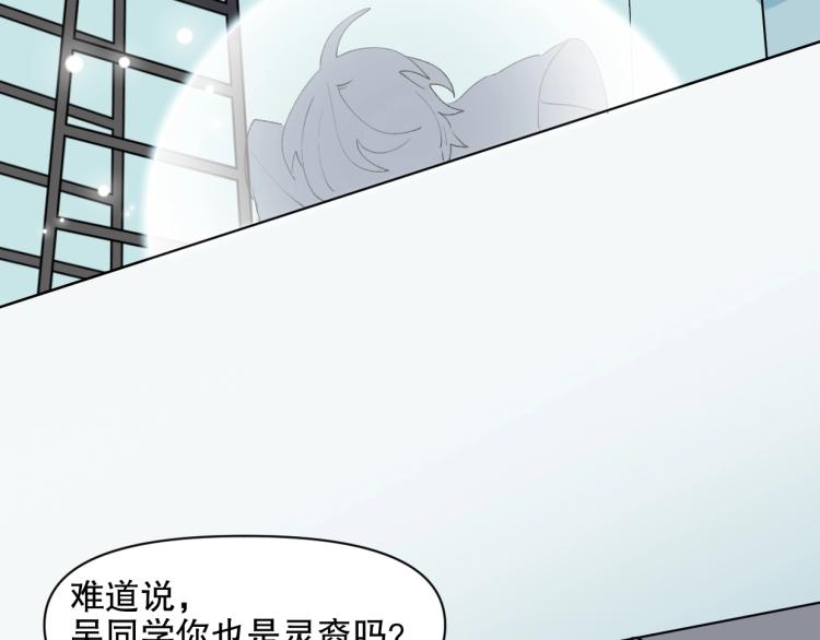 第51话 深水之吻(1/3)-第52话