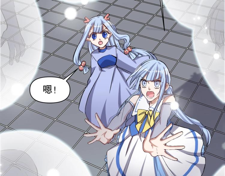 第51话 深水之吻(1/3)-第52话