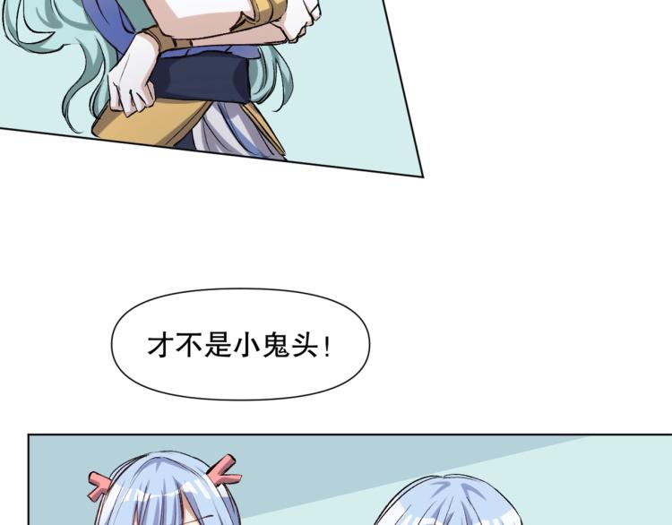 第51话 深水之吻(1/3)-第52话