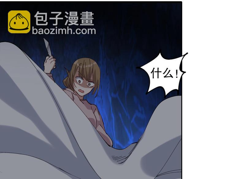 第7话 妒鸠(1/3)-第8话