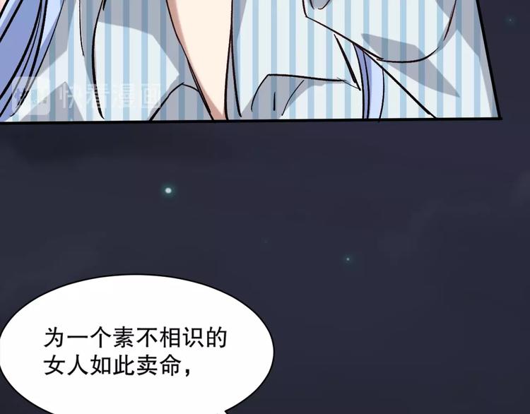 第9话 是神非妖(1/4)-第10话