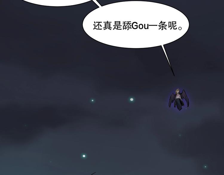第9话 是神非妖(1/4)-第10话