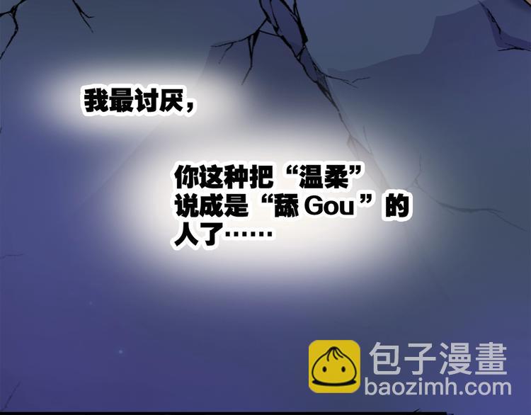 第9话 是神非妖(1/4)-第10话