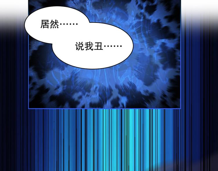 第9话 是神非妖(1/4)-第10话