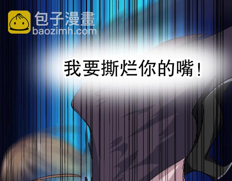 第9话 是神非妖(1/4)-第10话