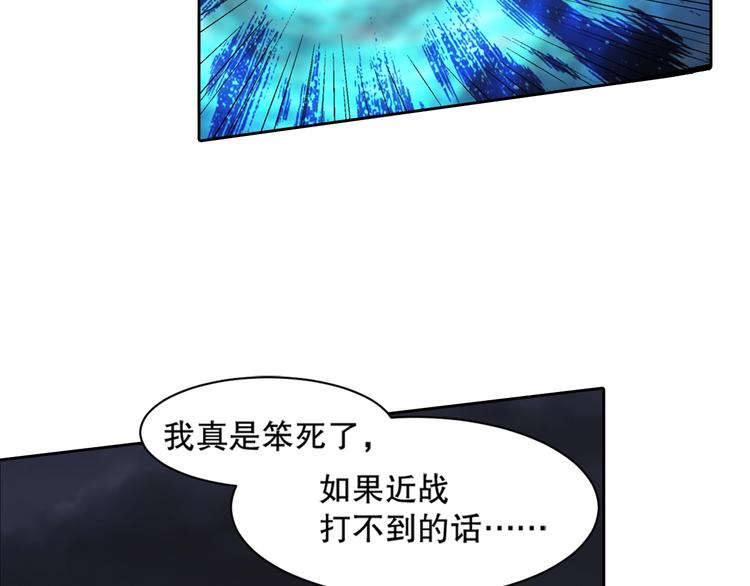第9话 是神非妖(1/4)-第10话