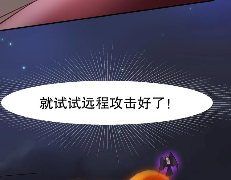 第9话 是神非妖(1/4)-第10话