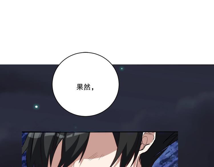 第9话 是神非妖(1/4)-第10话