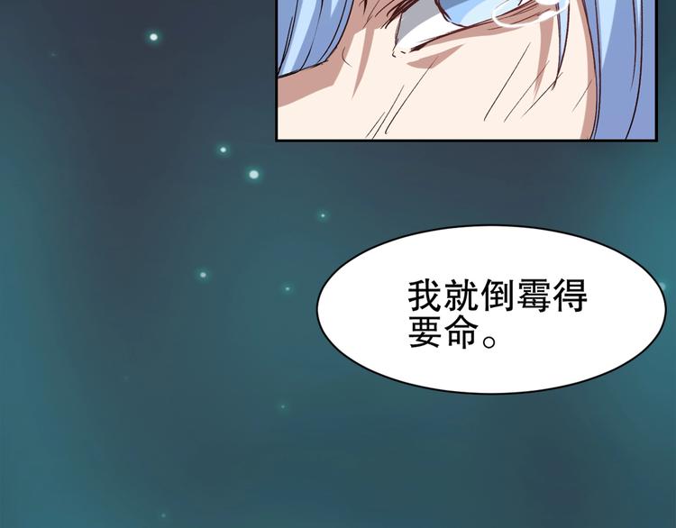 第9话 是神非妖(1/4)-第10话