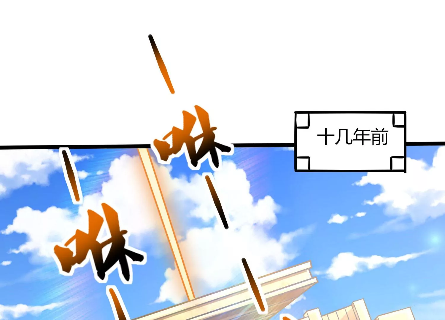 序章(1/3)-第2话