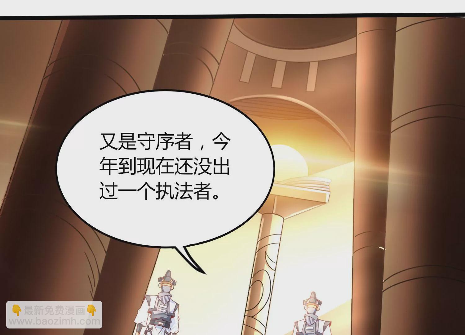 序章(1/3)-第2话