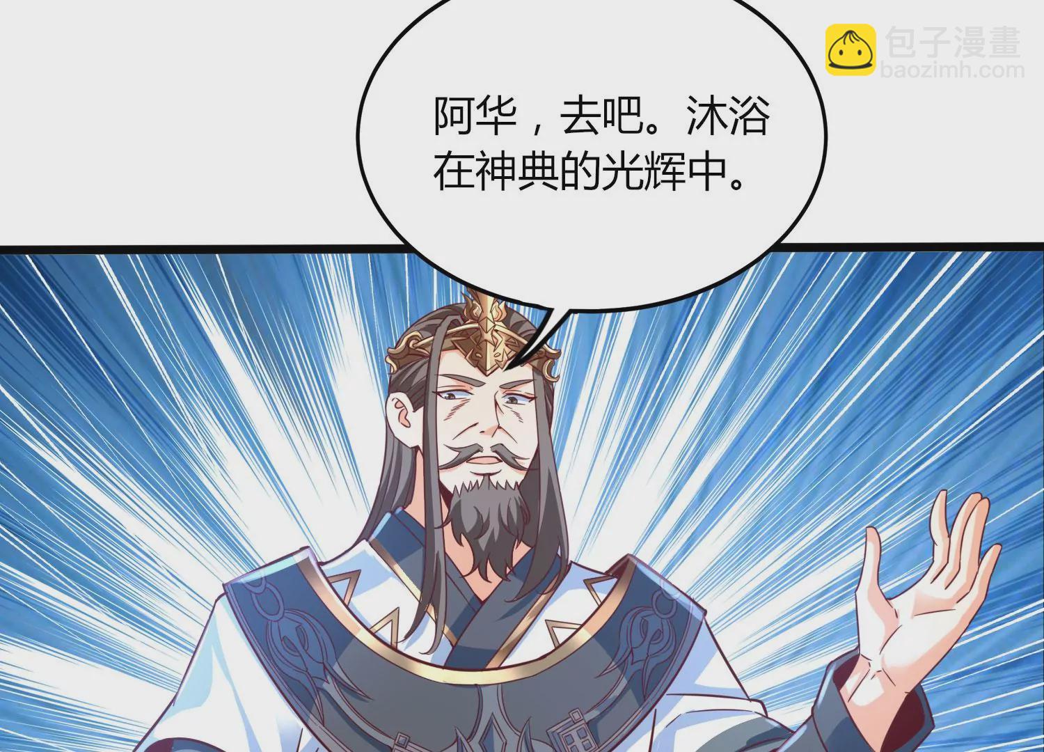 序章(1/3)-第2话