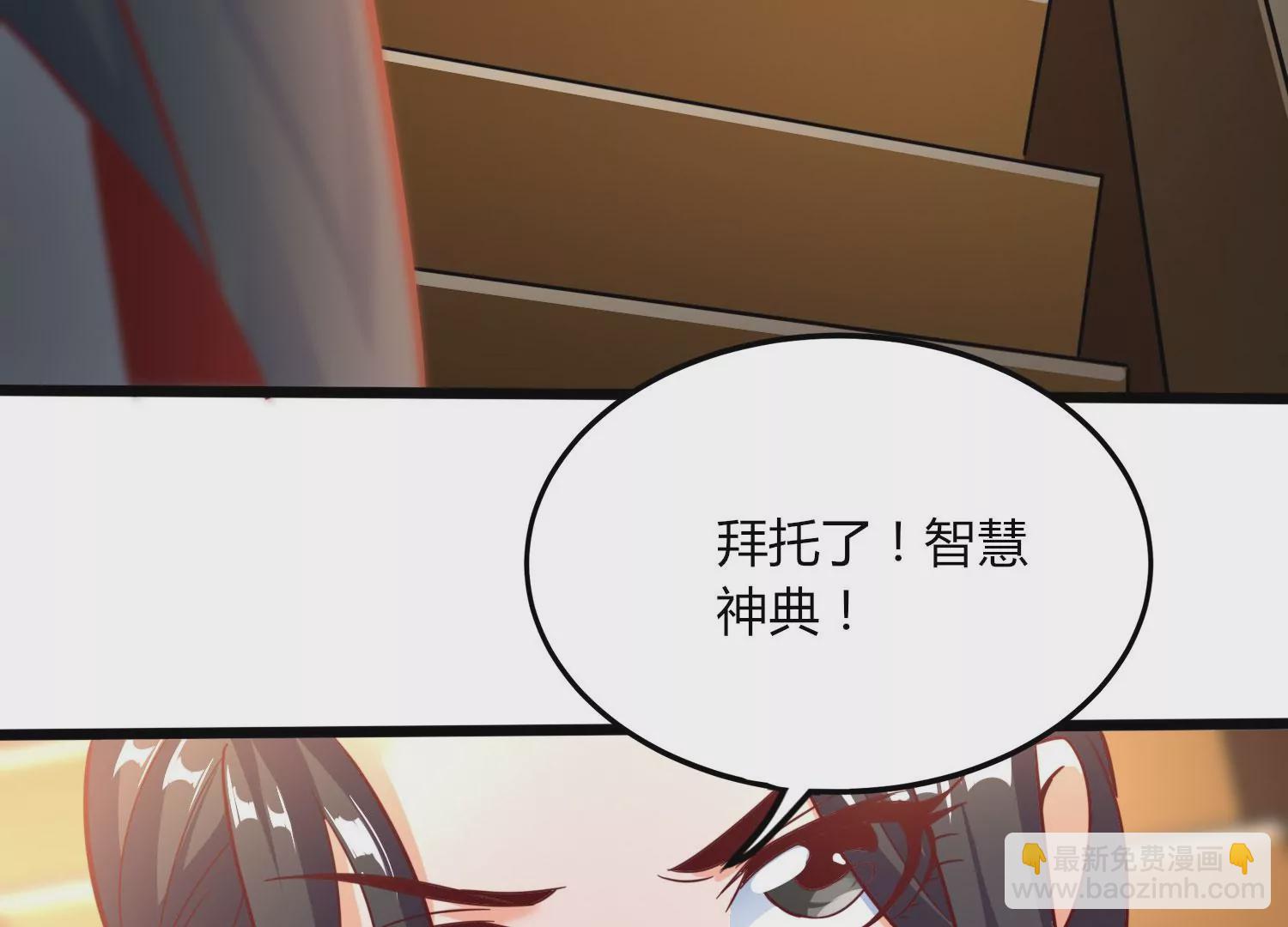 序章(1/3)-第2话
