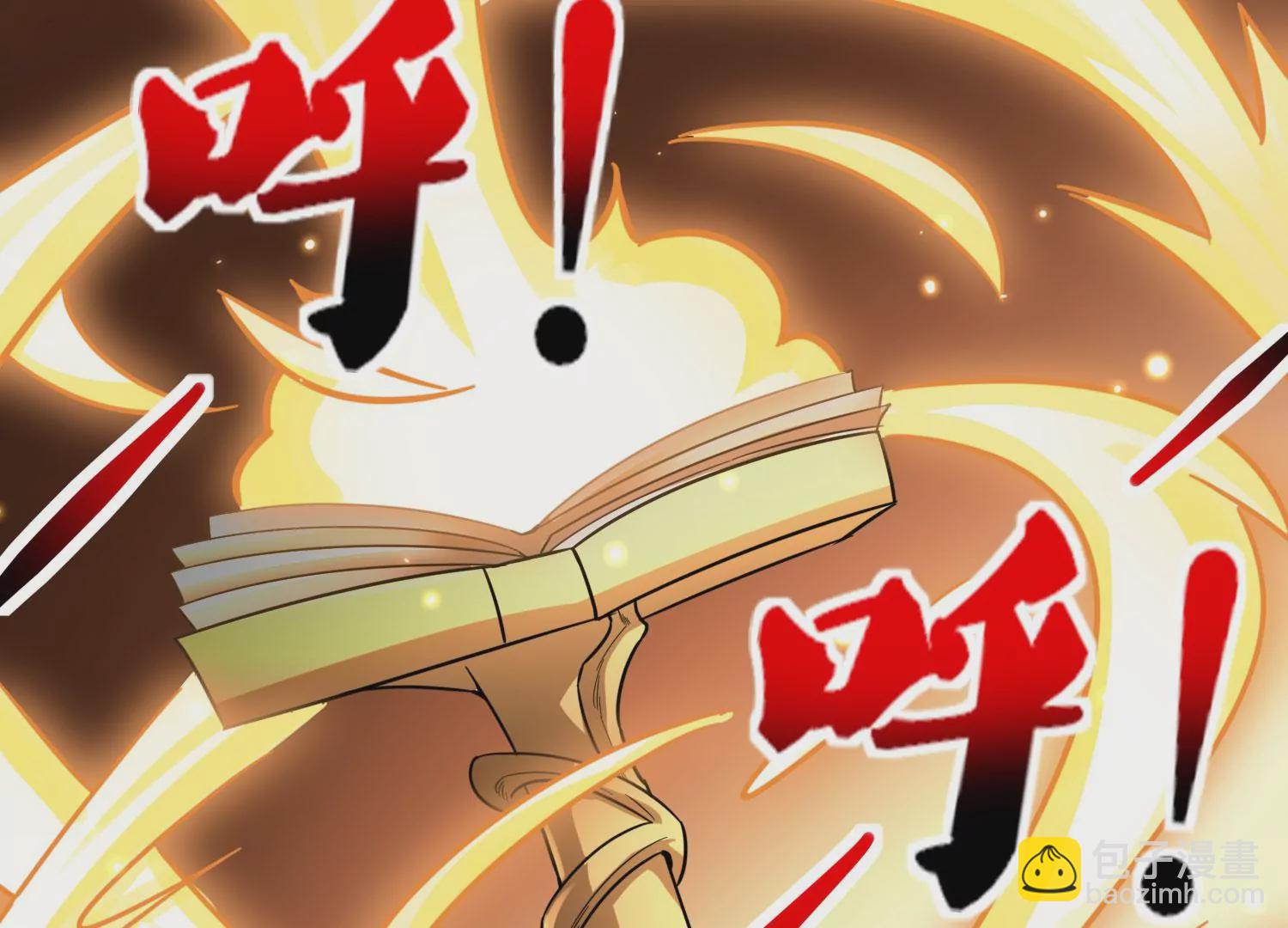 序章(1/3)-第2话
