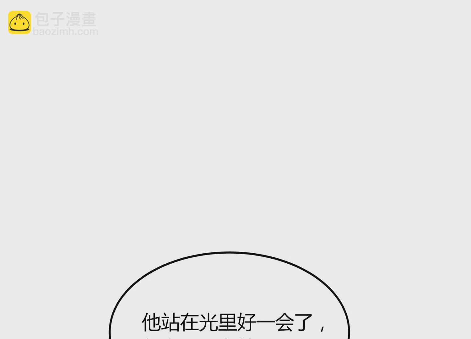 序章(1/3)-第2话